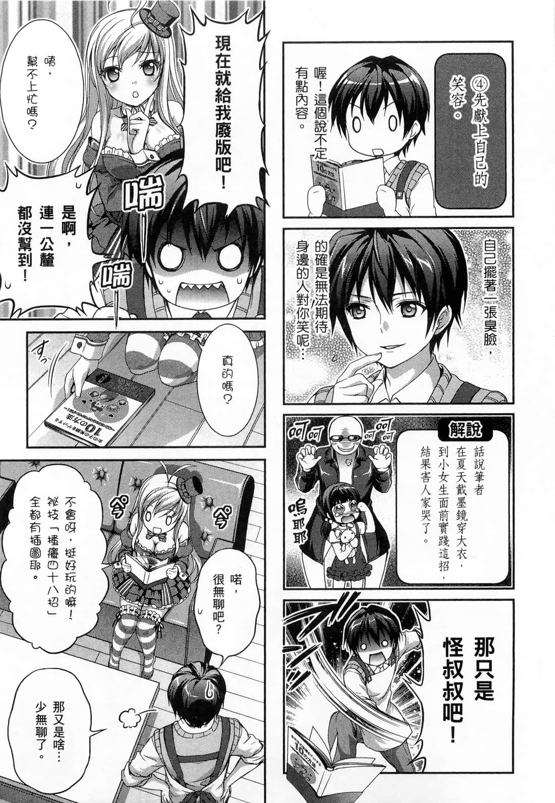Page 119