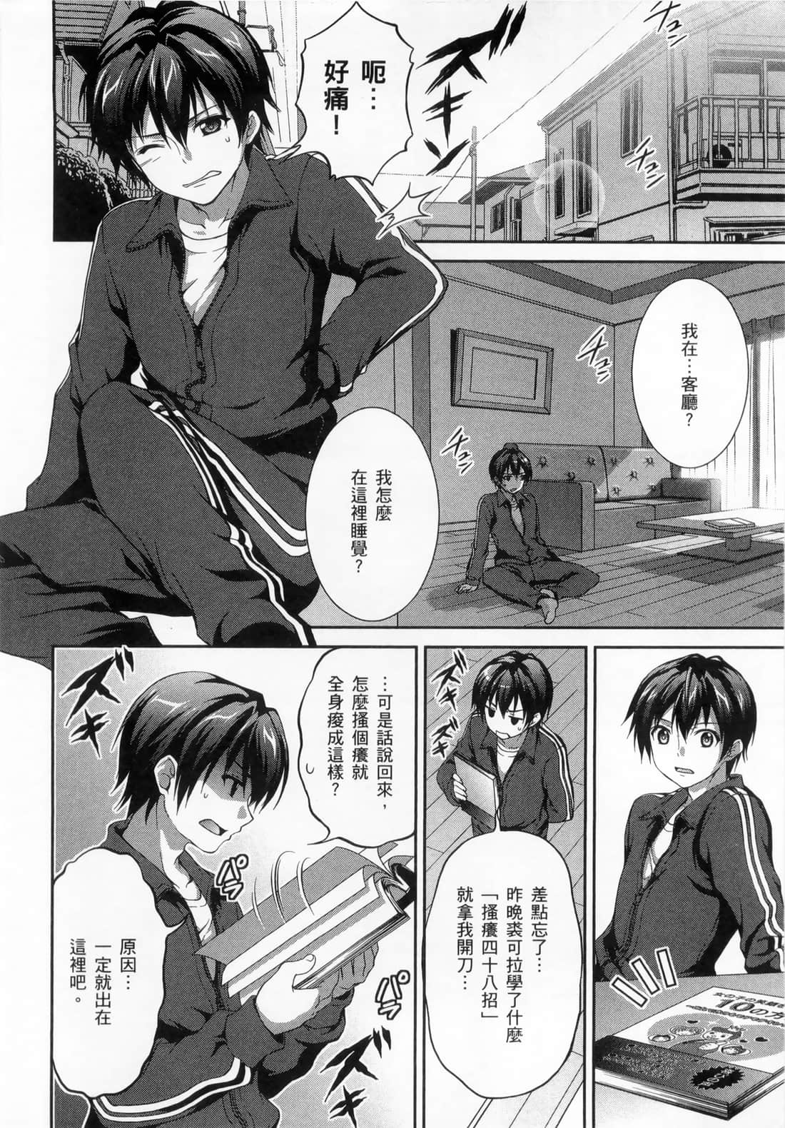 Page 126