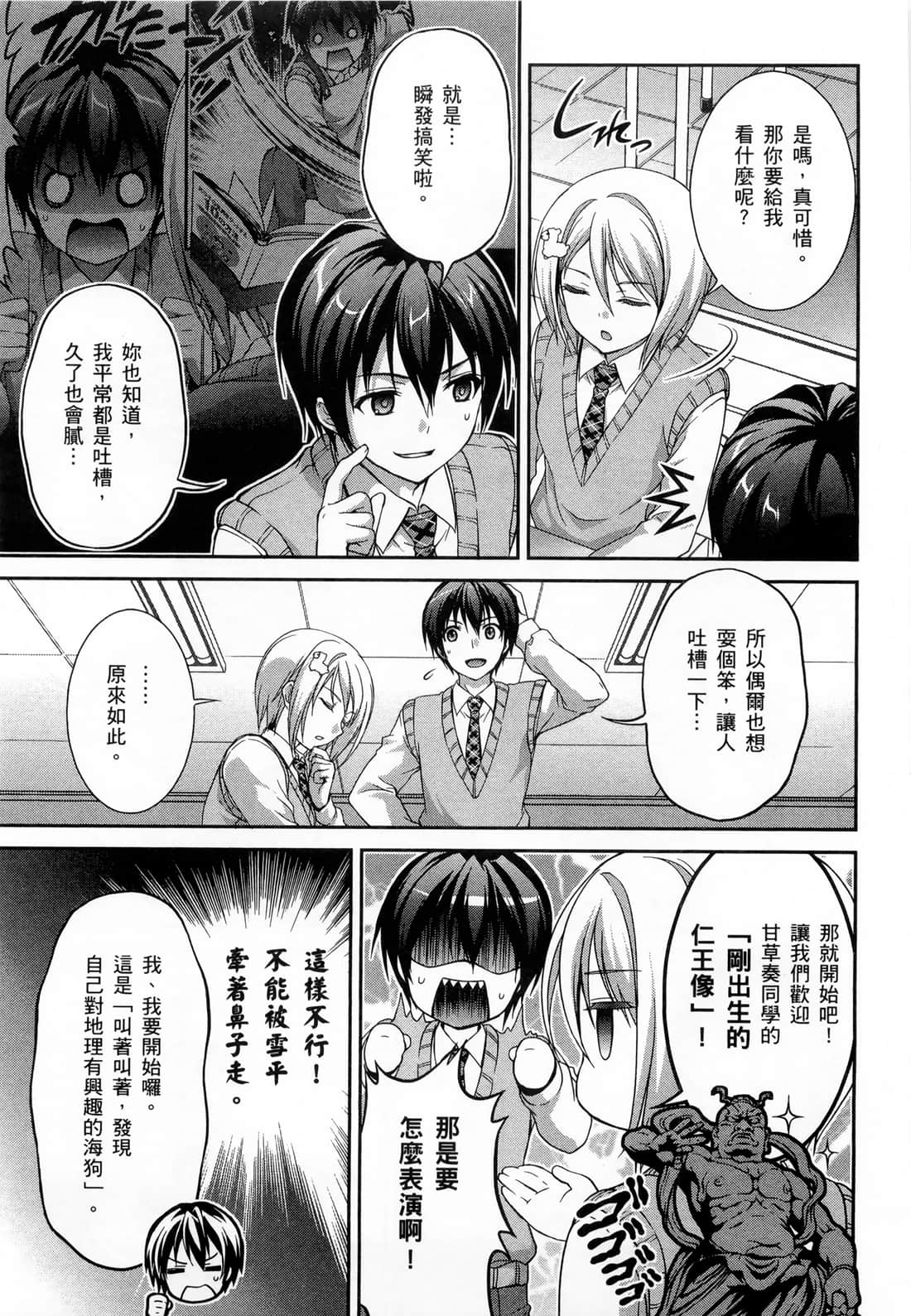 Page 133