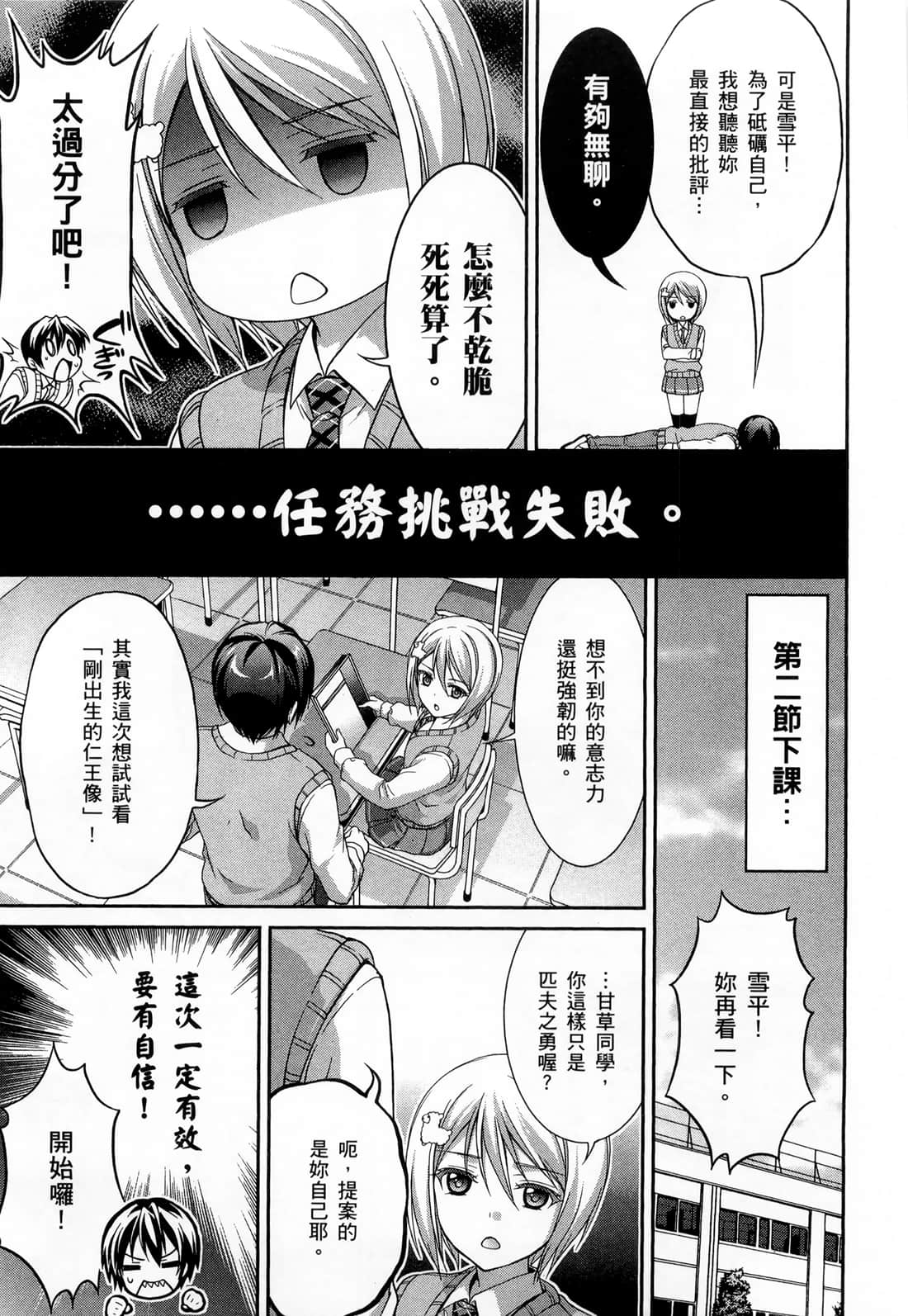 Page 135