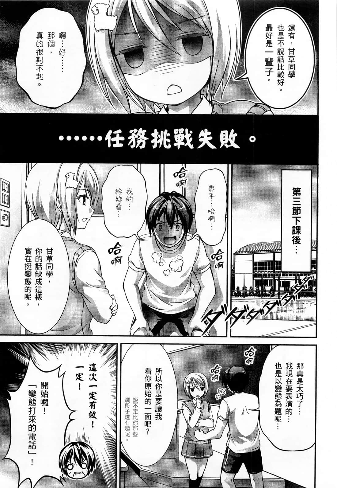 Page 137