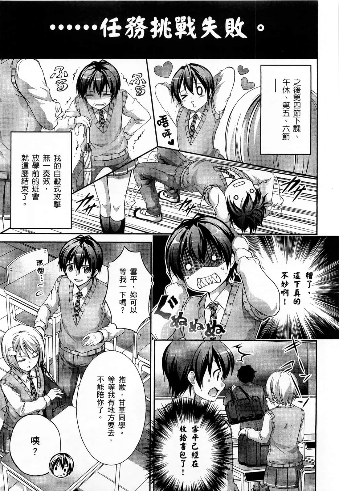 Page 139