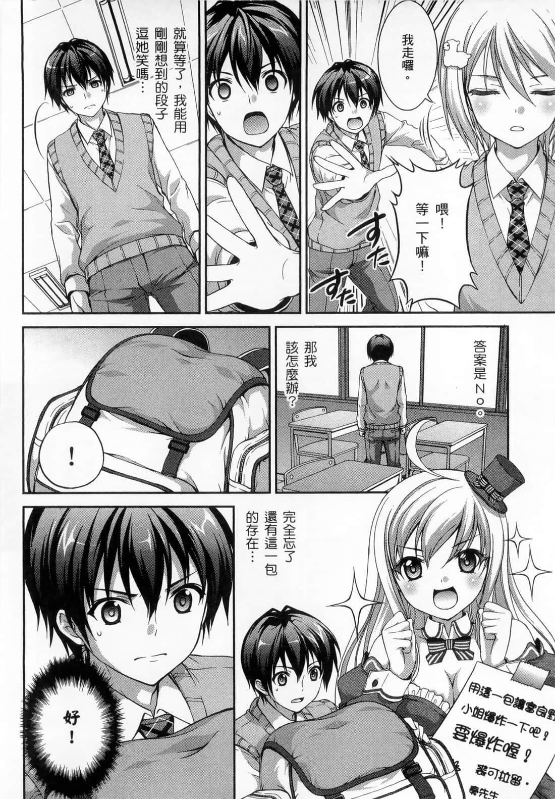 Page 140