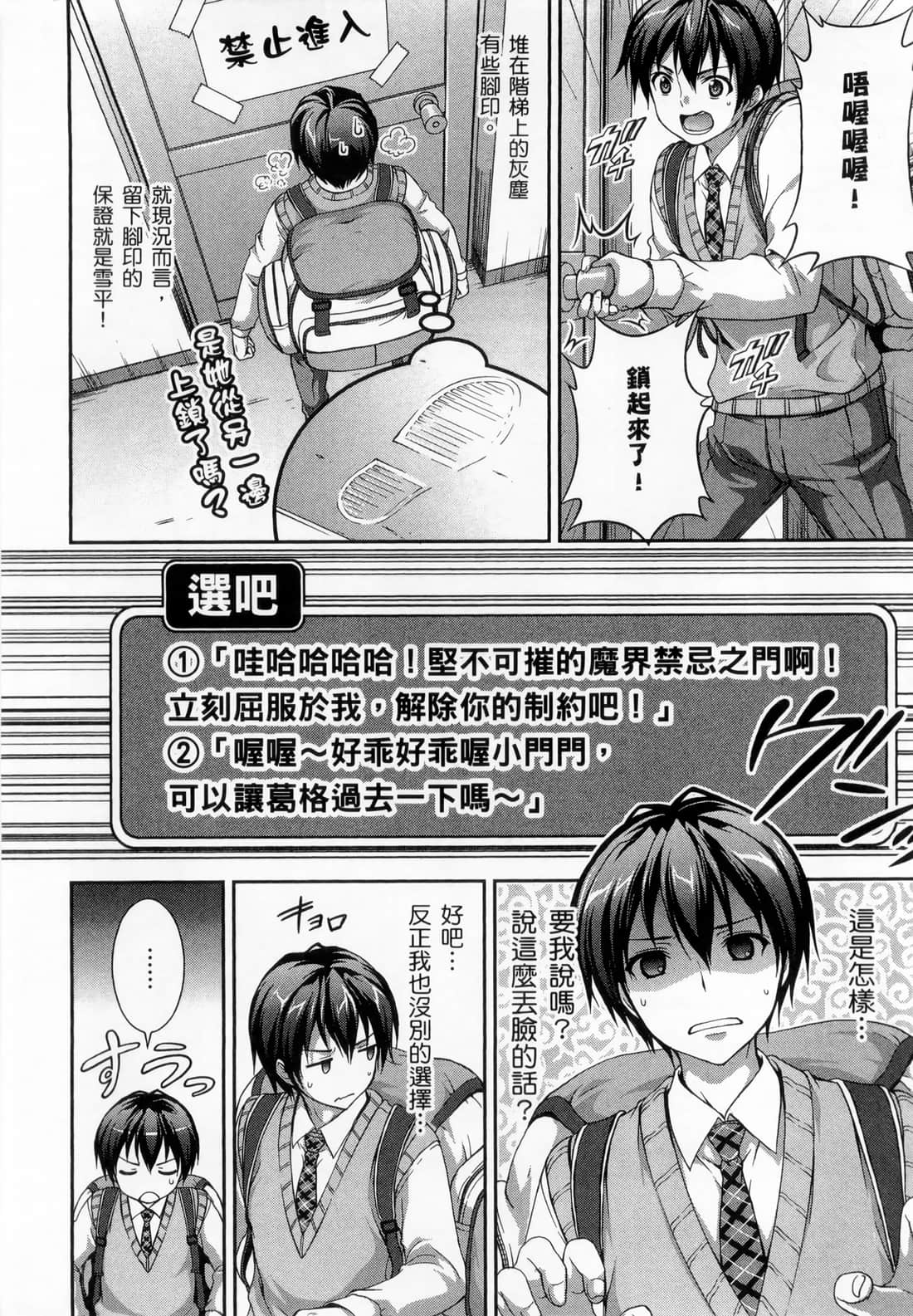 Page 142