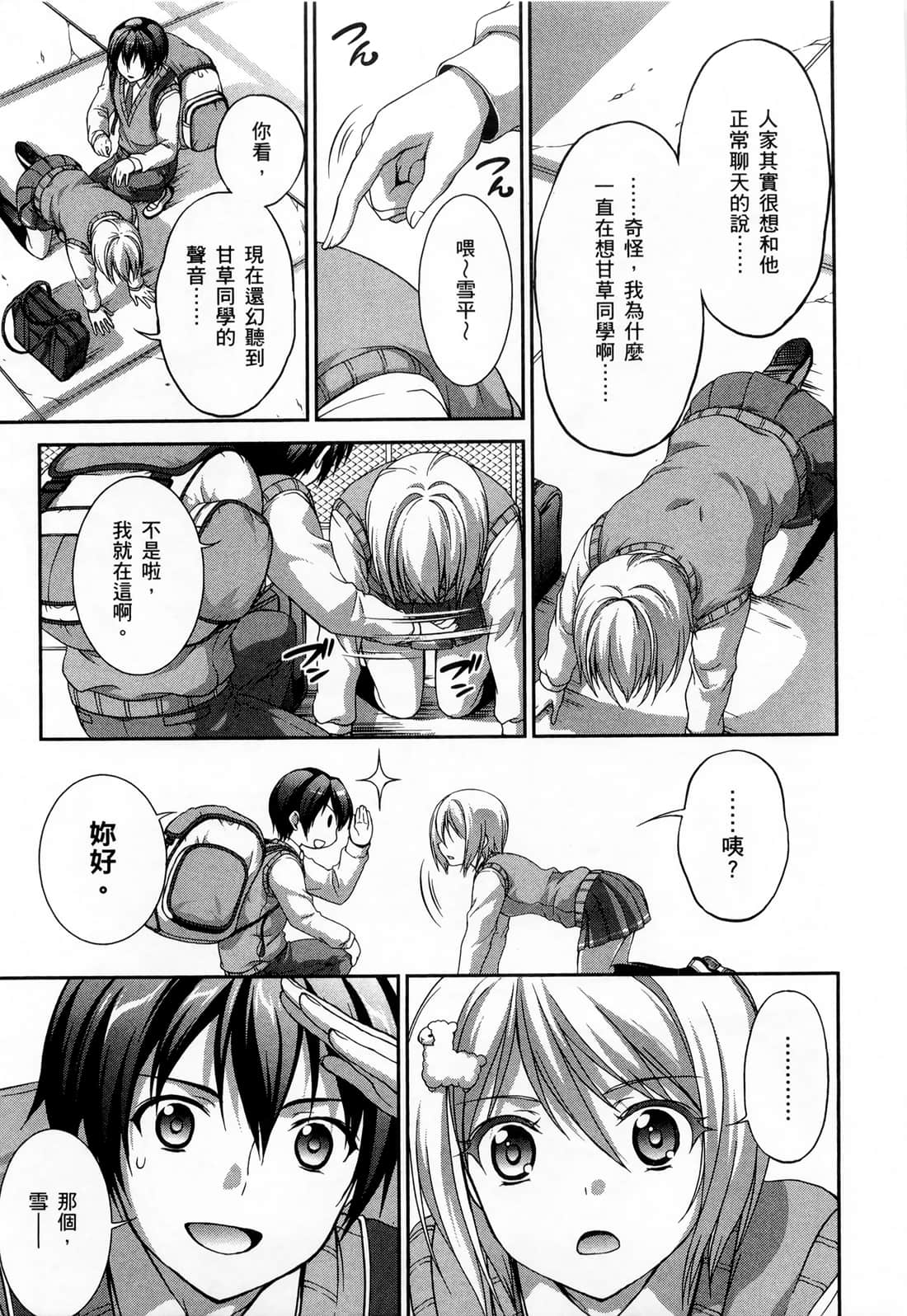 Page 147