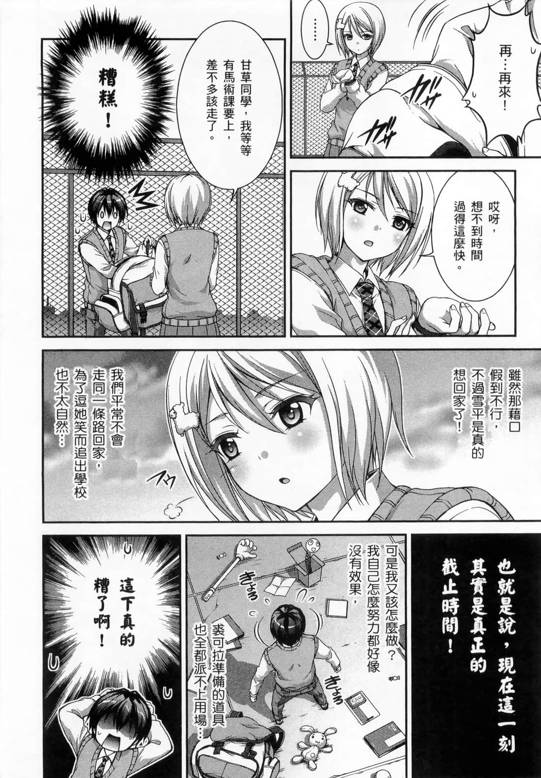 Page 156