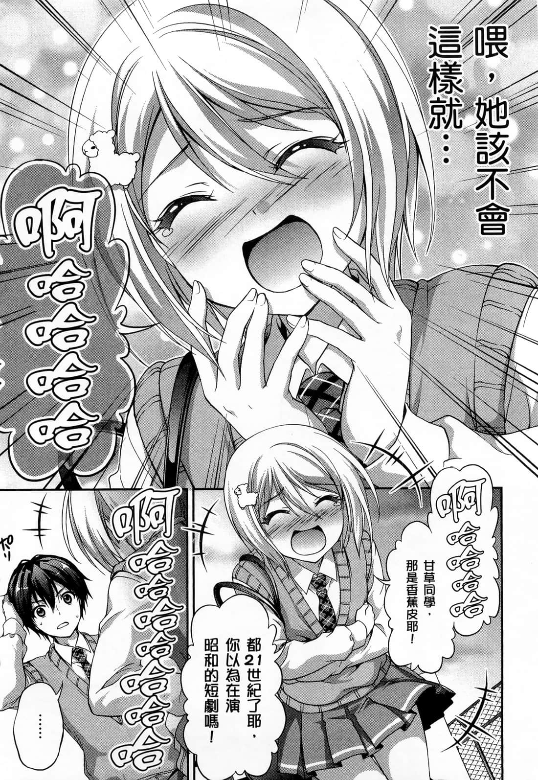 Page 159