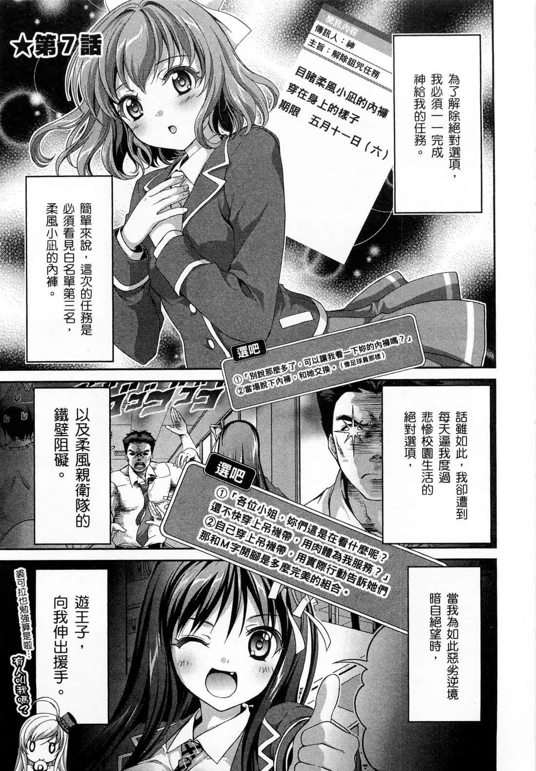 Page 85