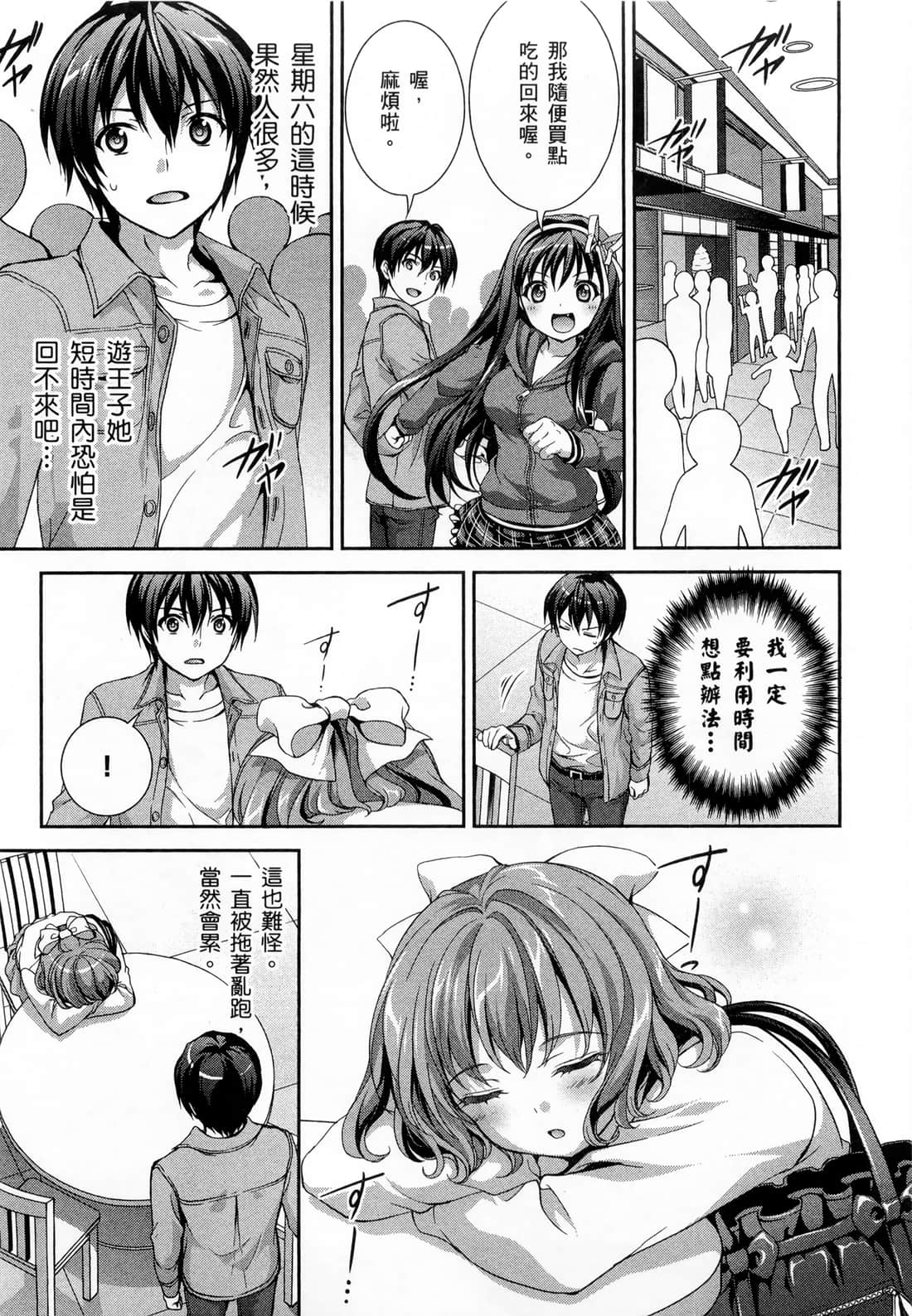 Page 97