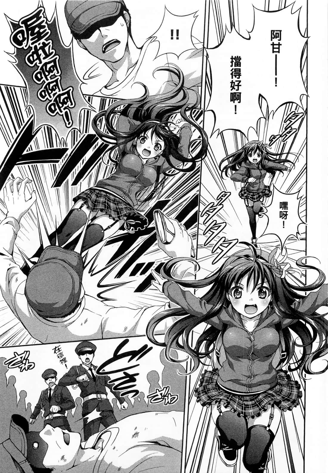 Page 105