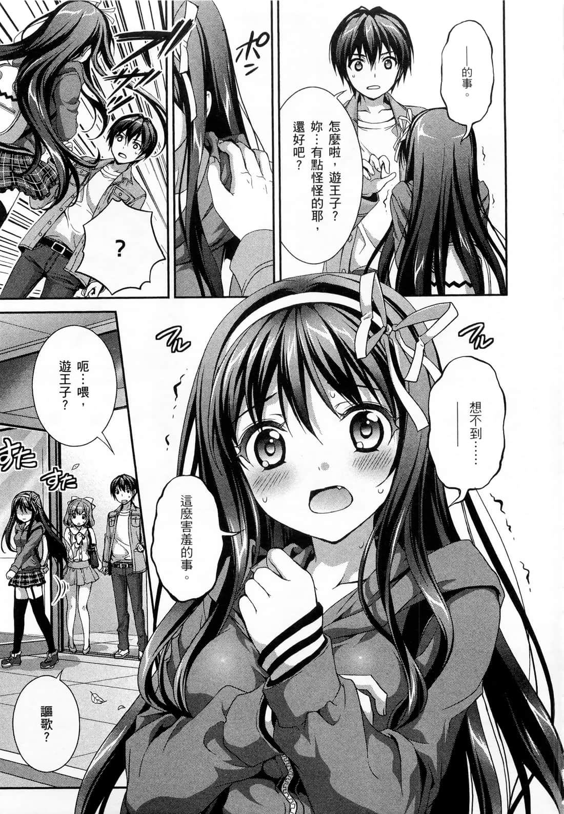 Page 117