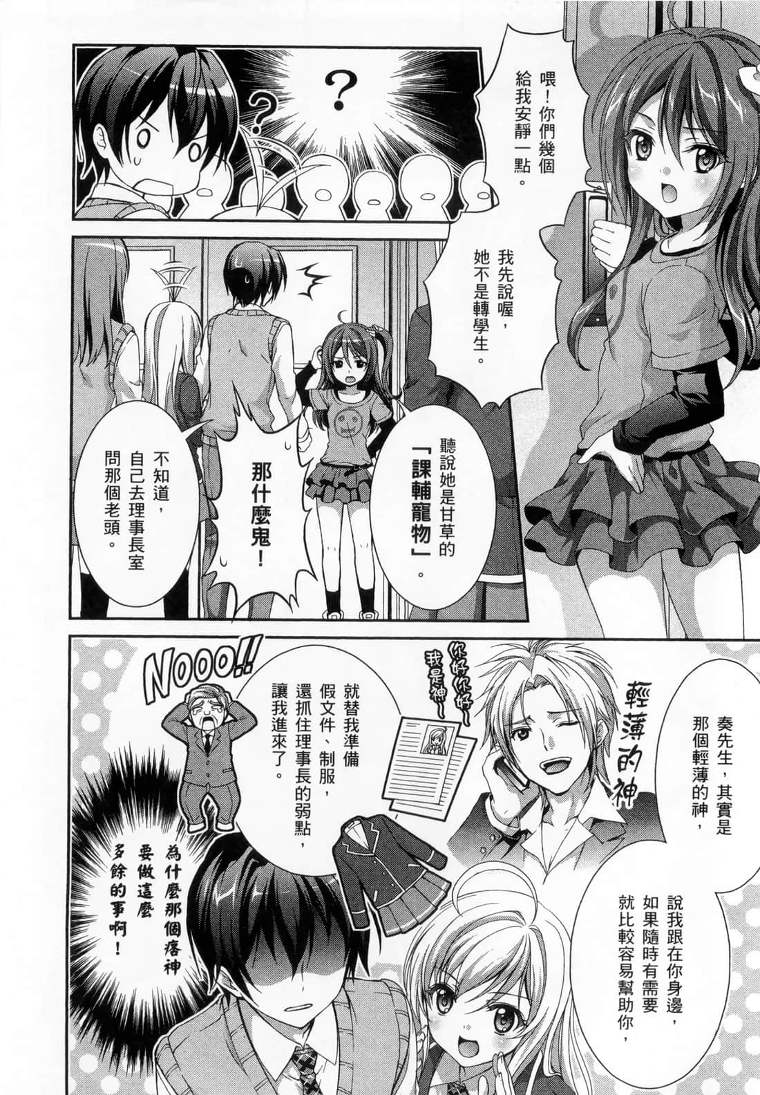 Page 128