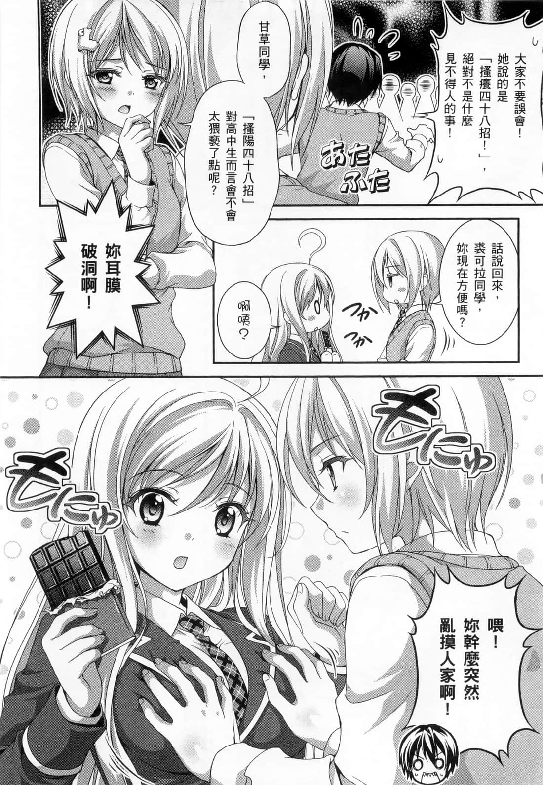 Page 130
