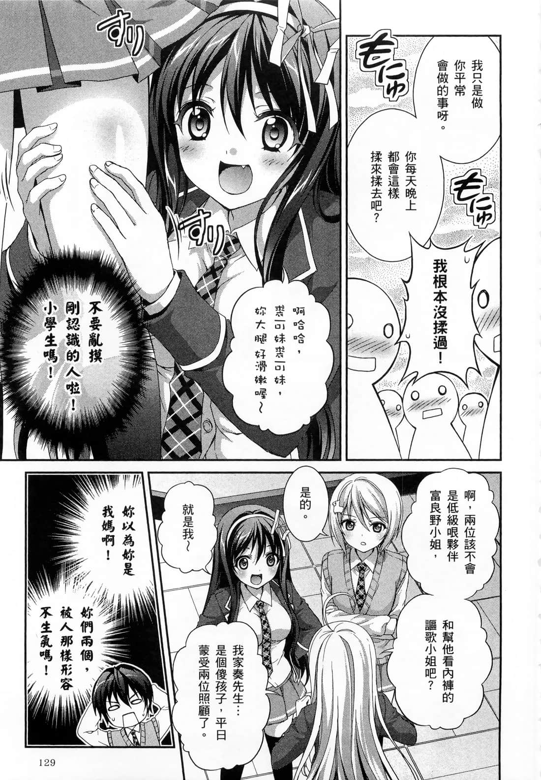 Page 131