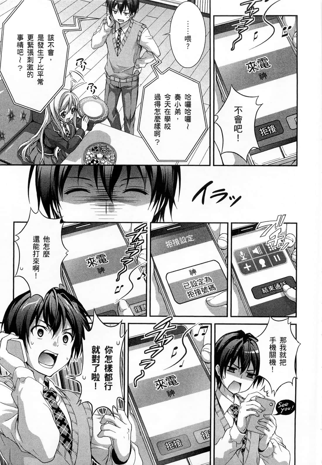 Page 139