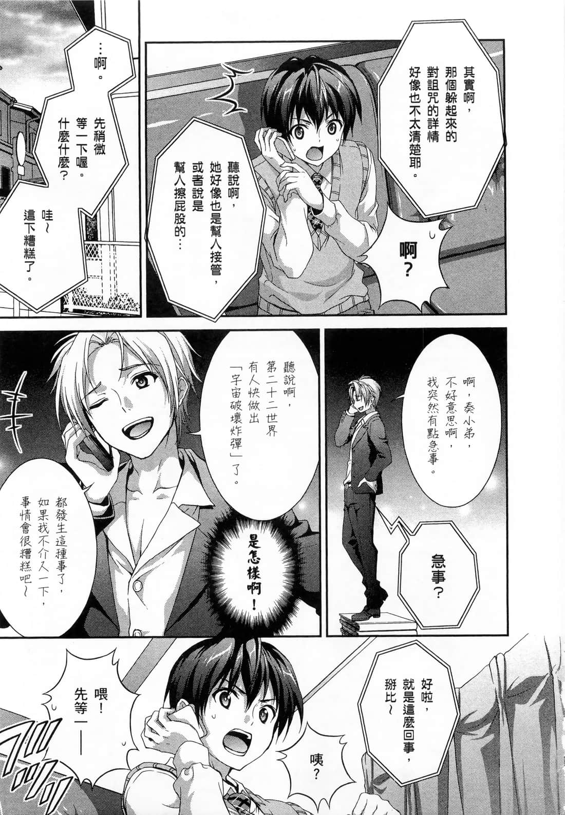 Page 145