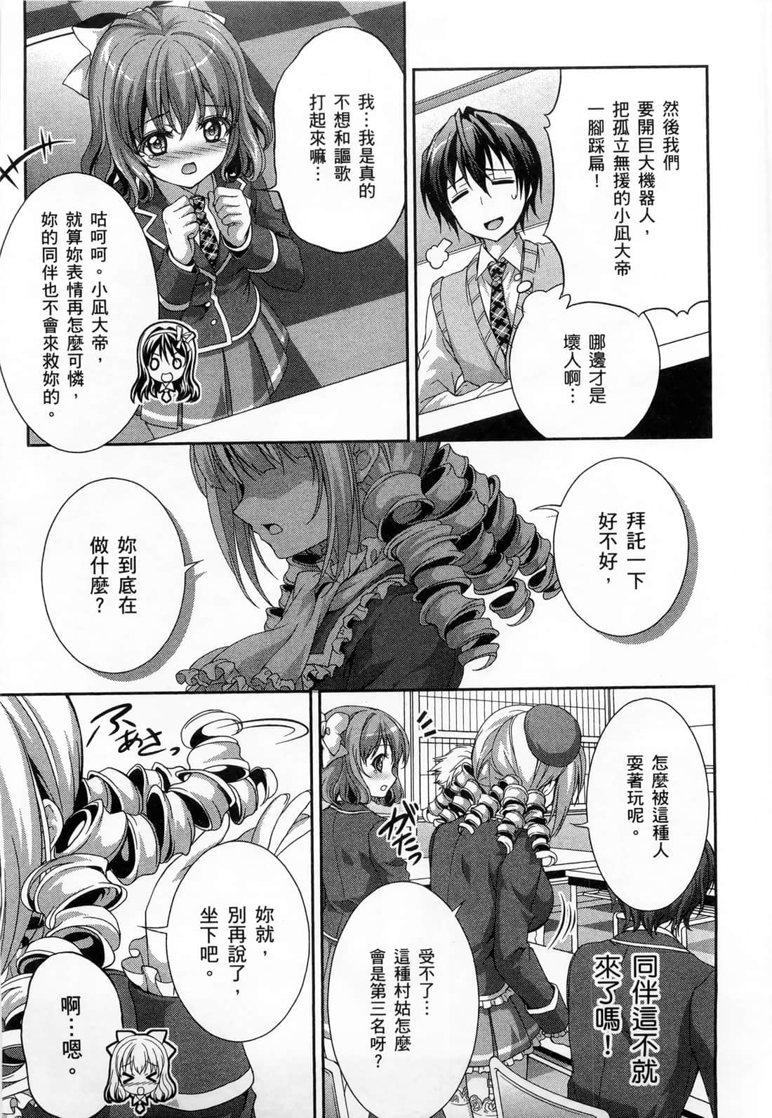 Page 83
