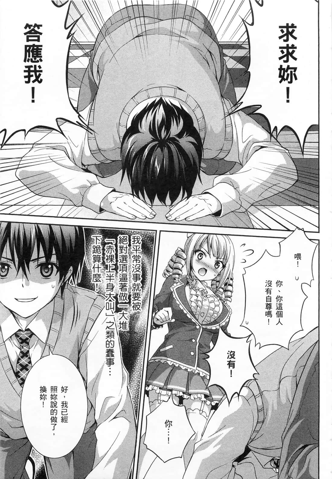 Page 125