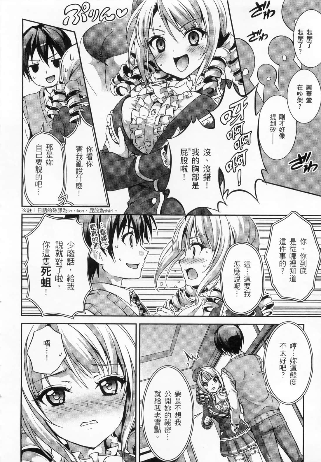 Page 128