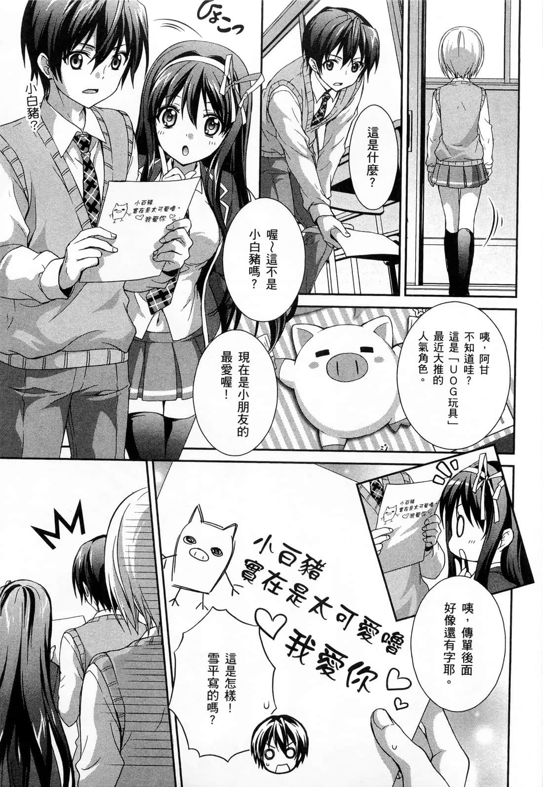 Page 133