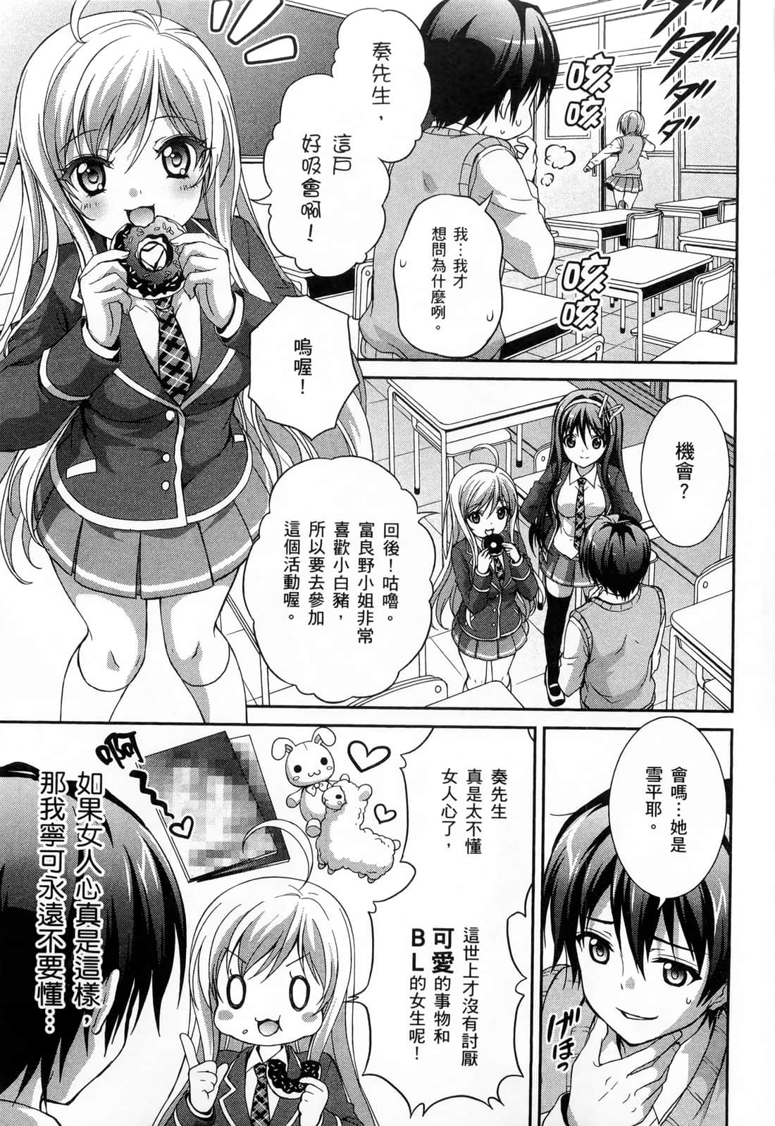 Page 135