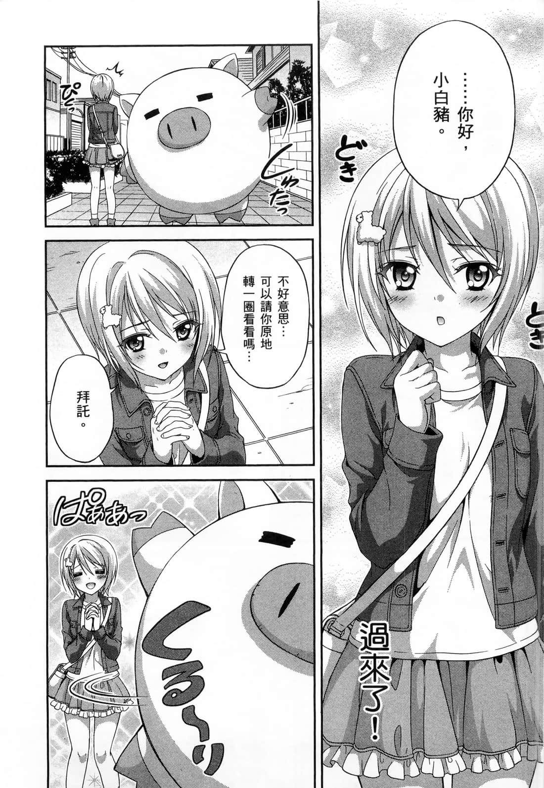 Page 146