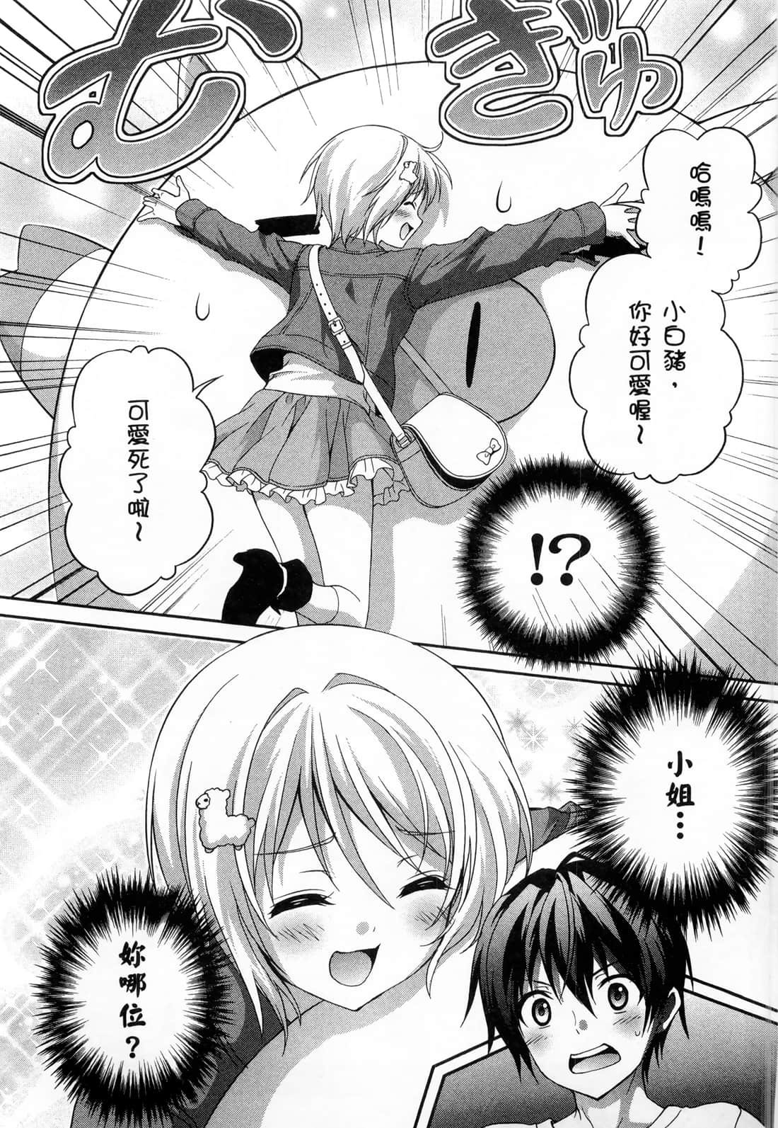 Page 148