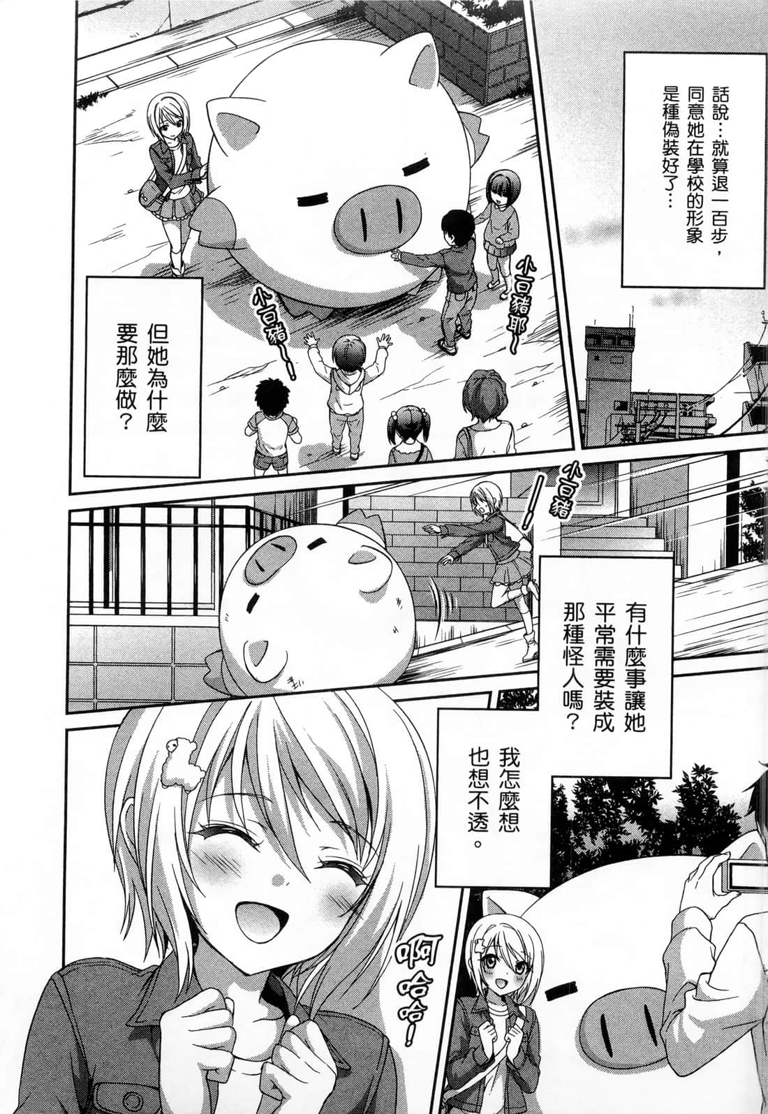 Page 152