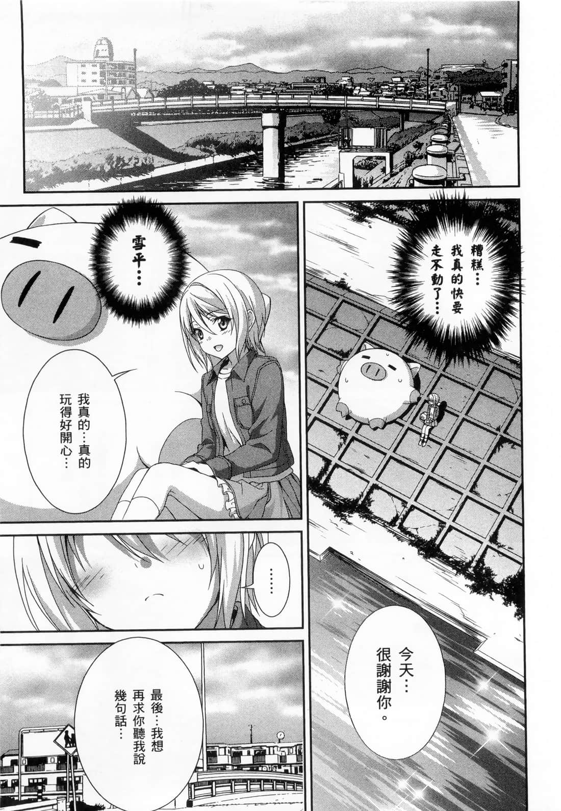 Page 153