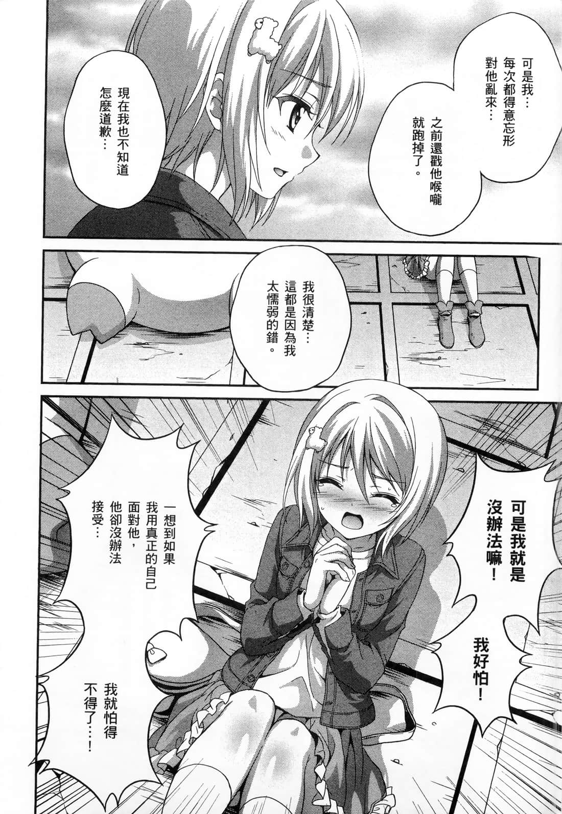 Page 156
