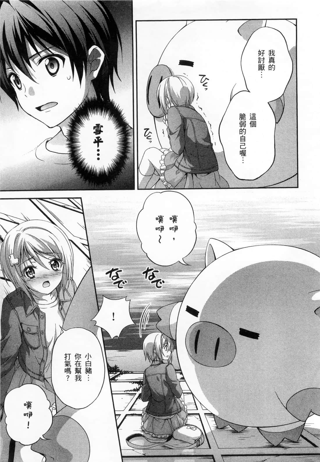 Page 157