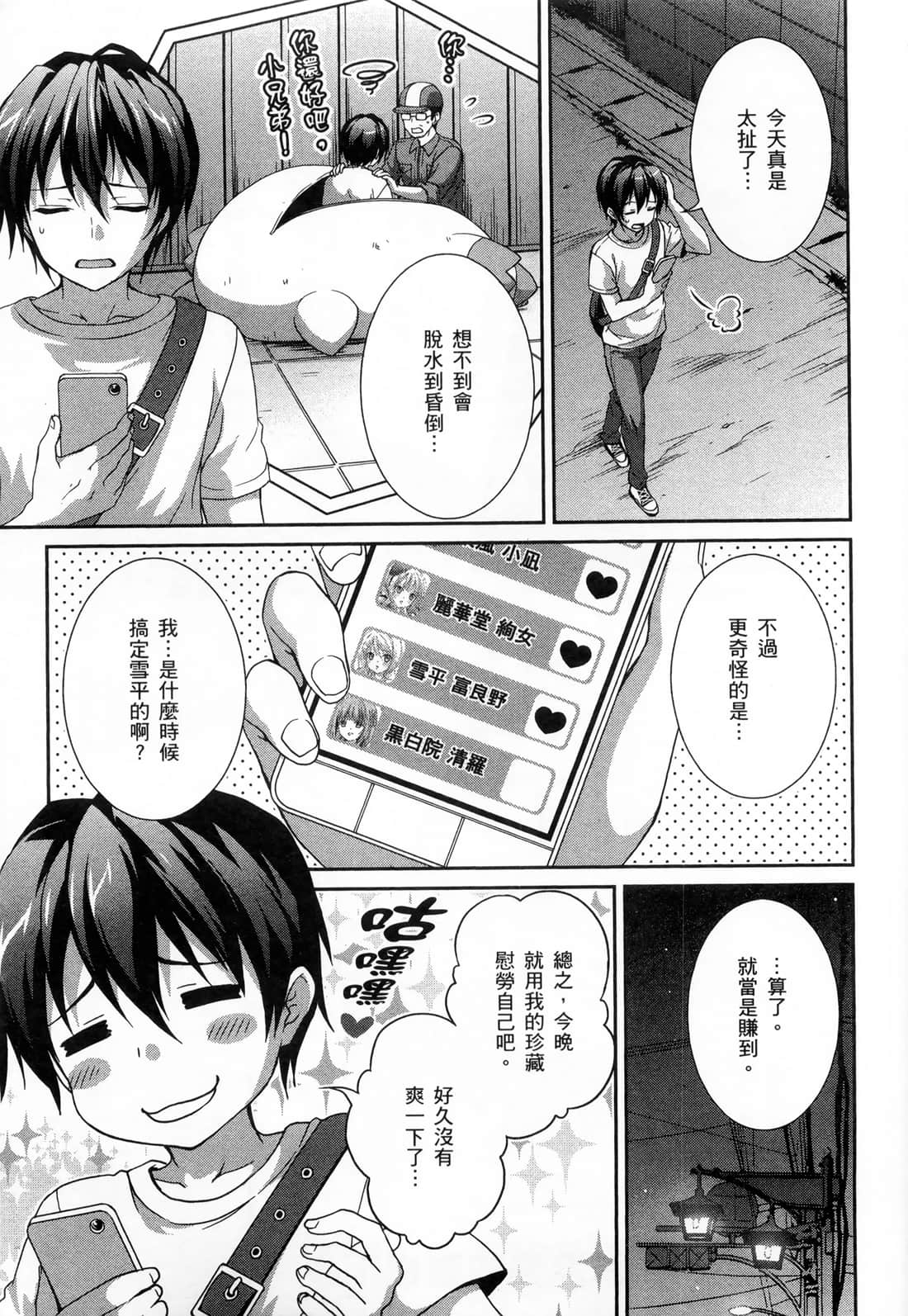Page 161