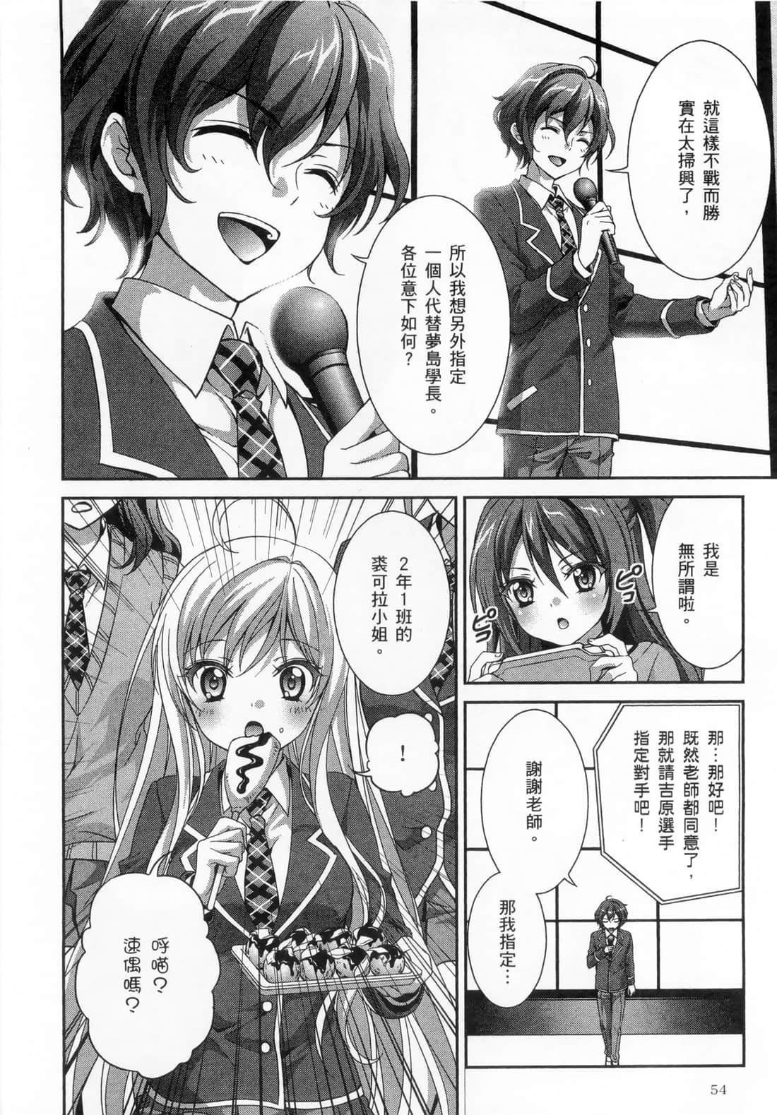 Page 55