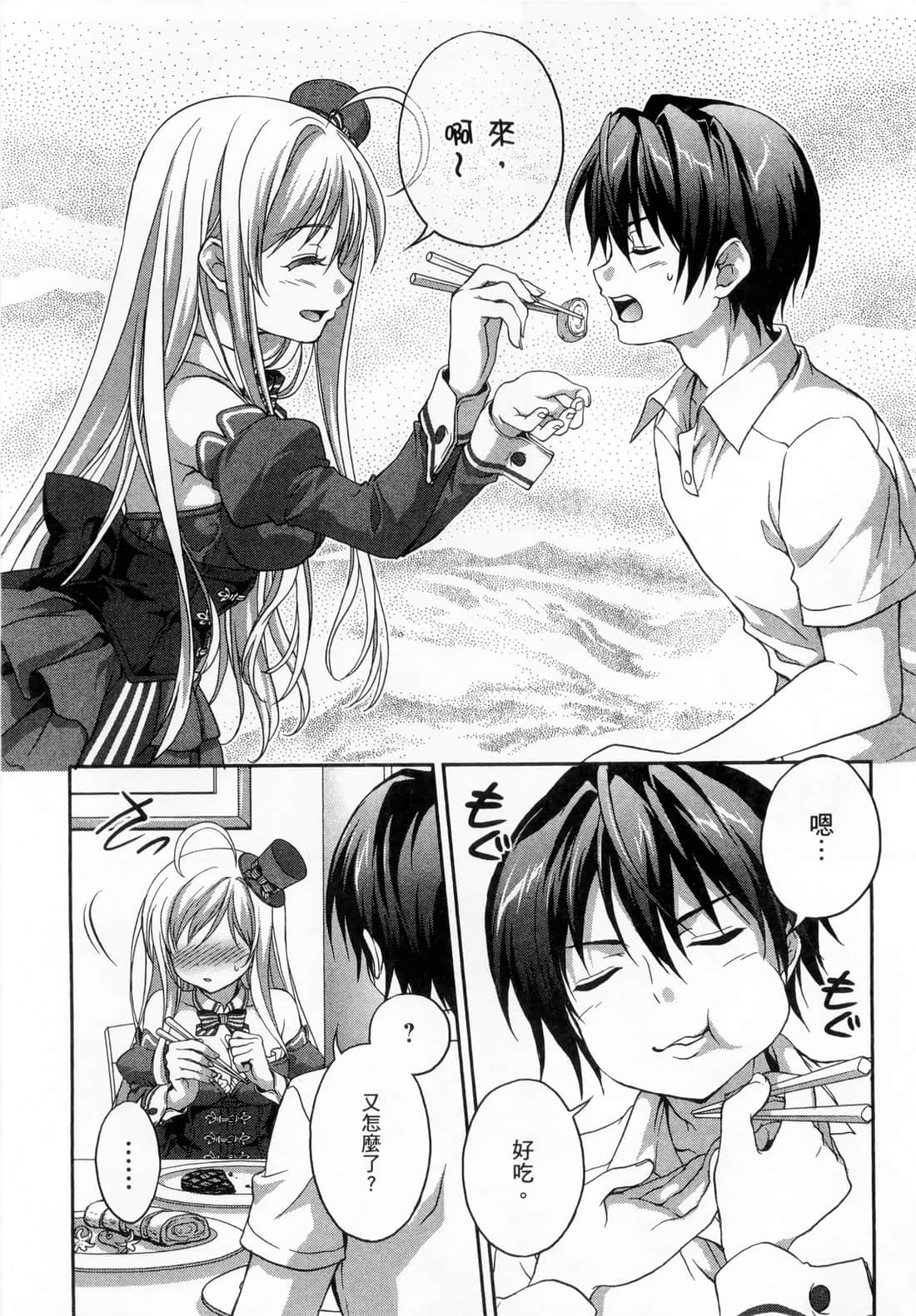 Page 133
