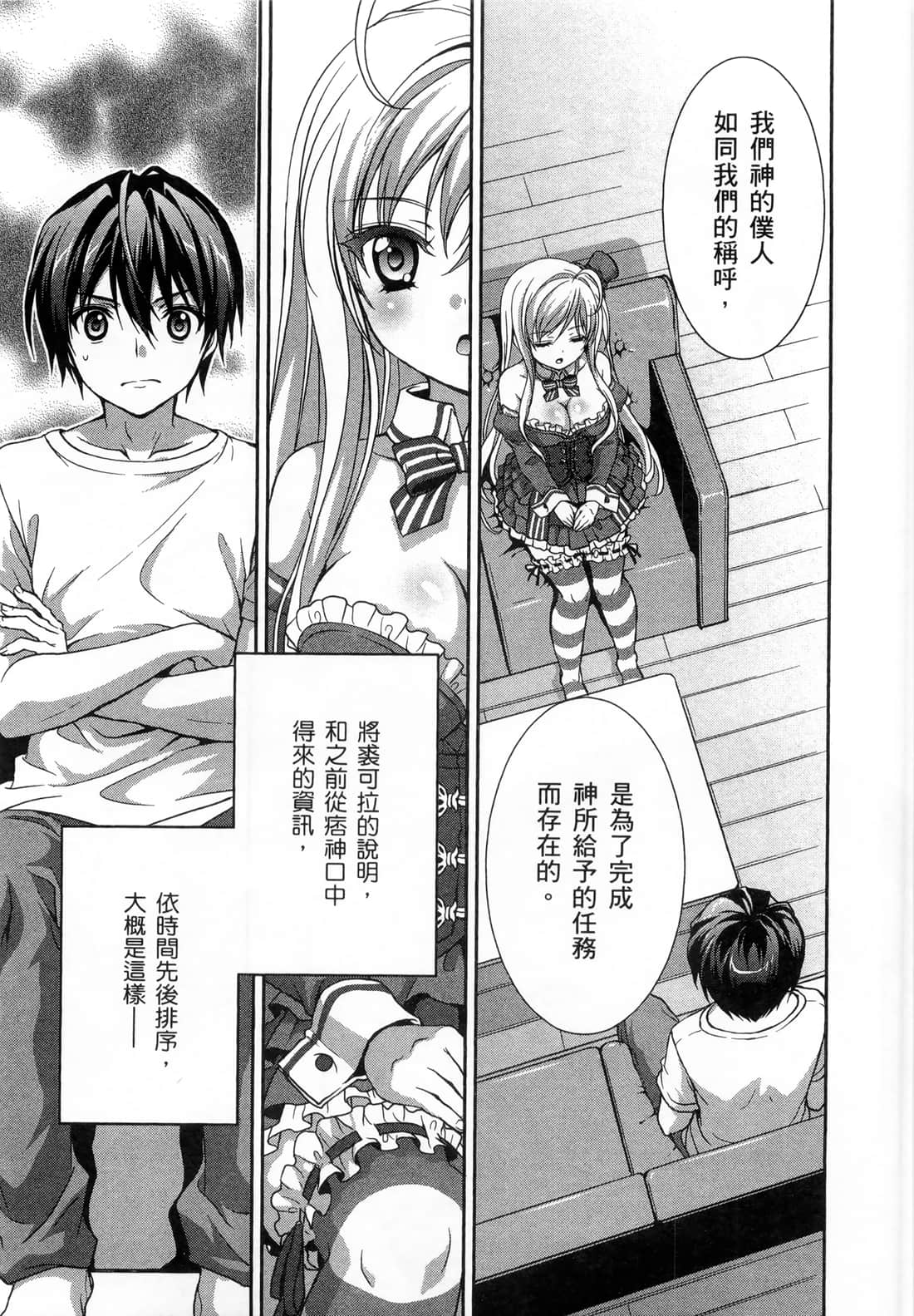 Page 140