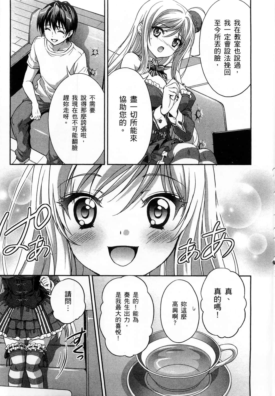 Page 144