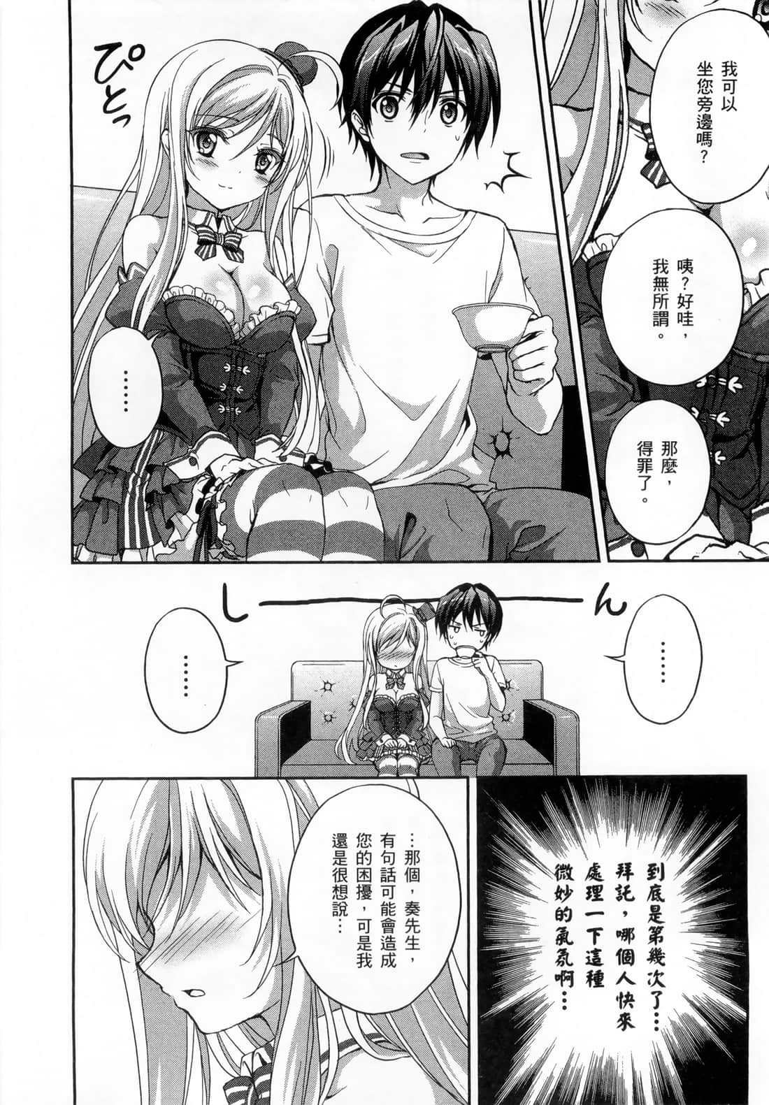 Page 145