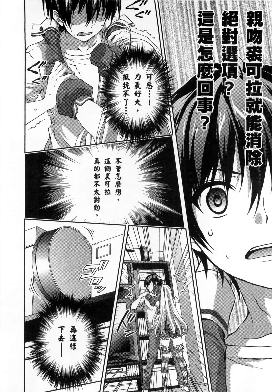 Page 151
