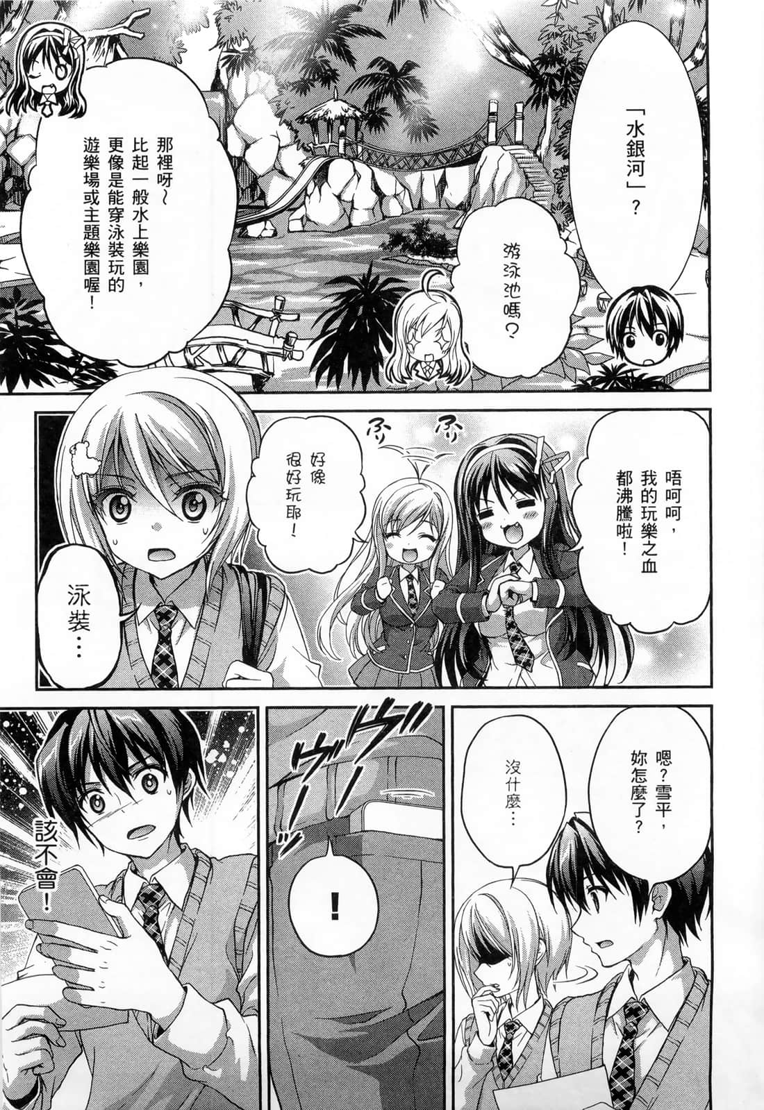 Page 158