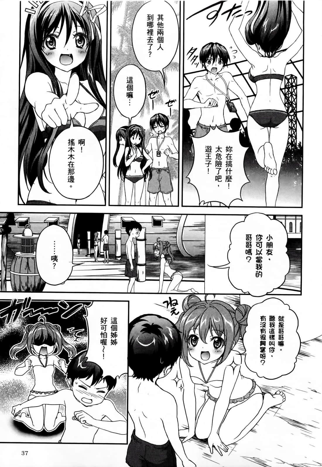 Page 39