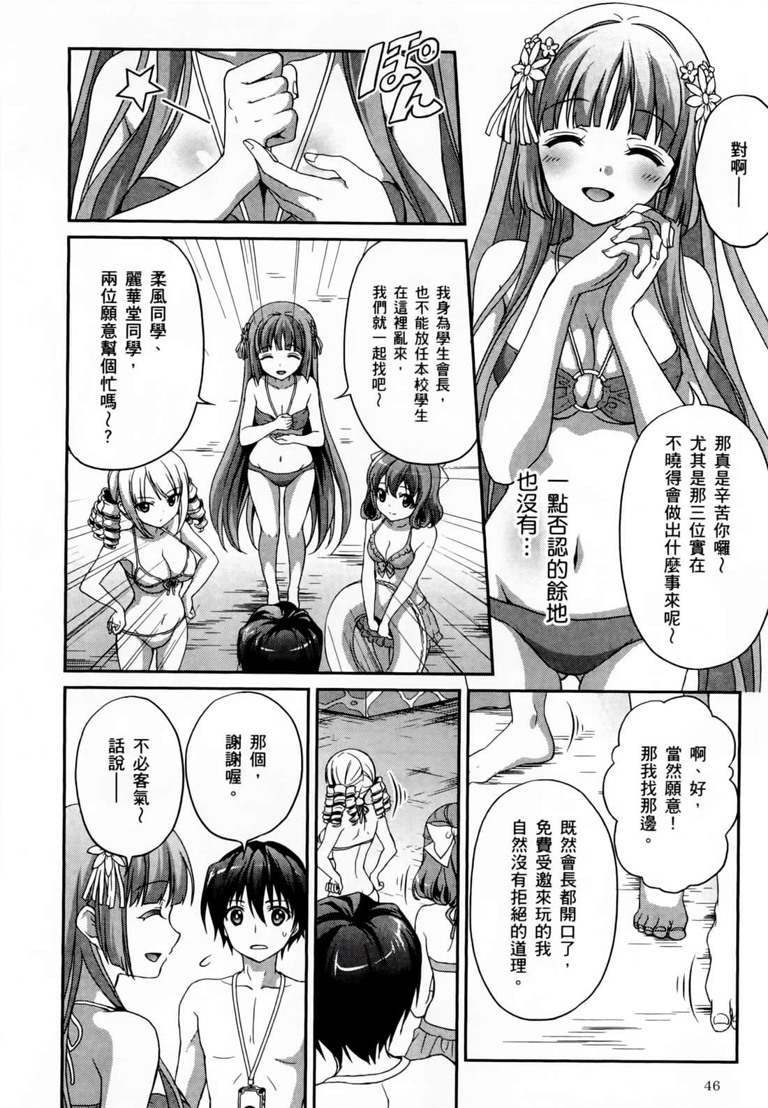 Page 48