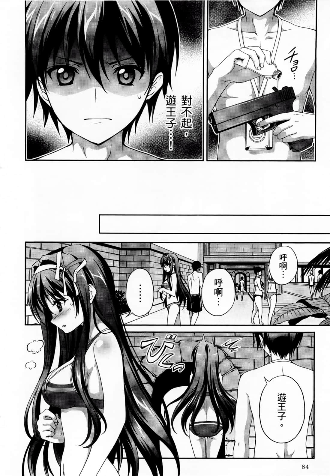 Page 86