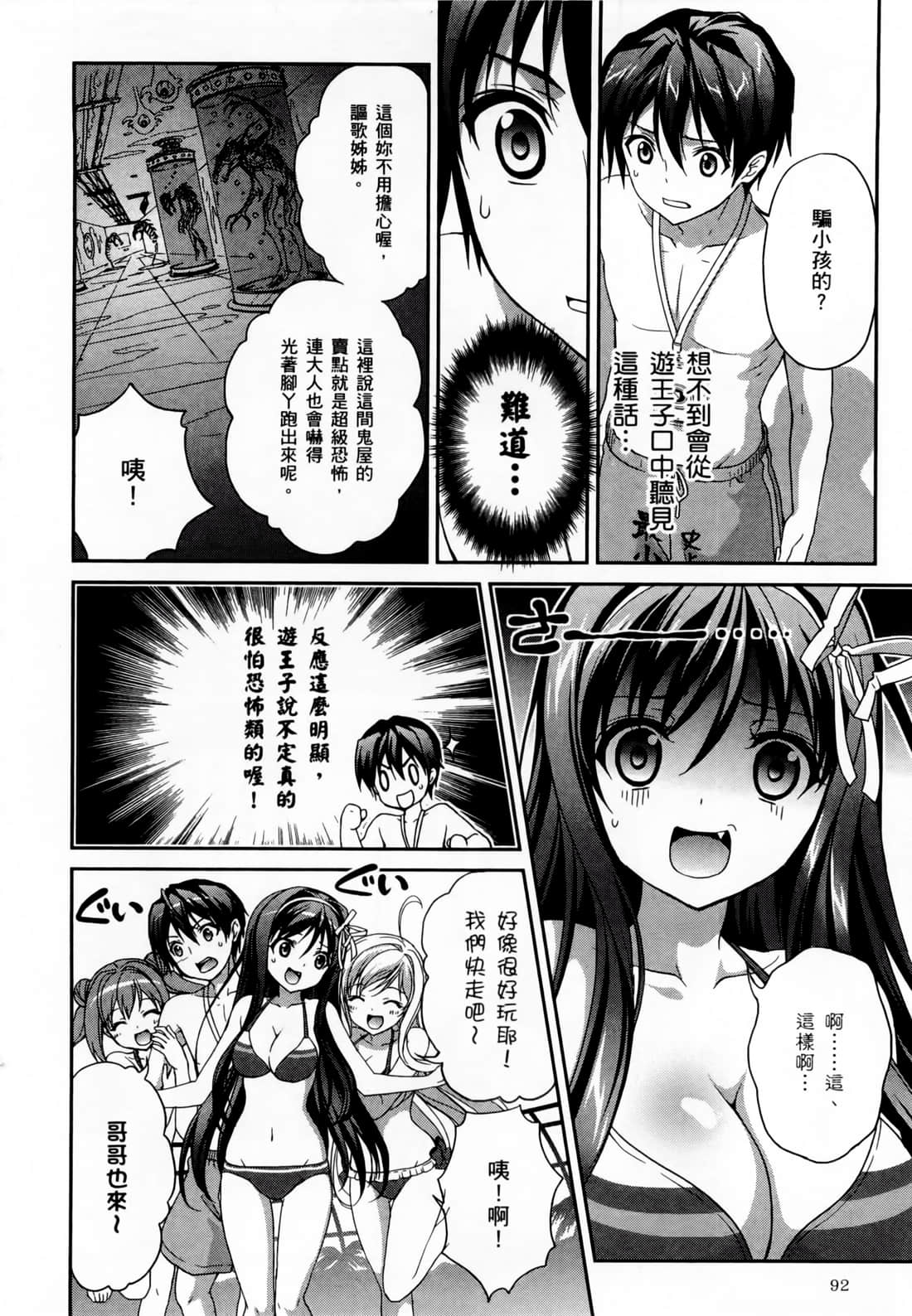 Page 94