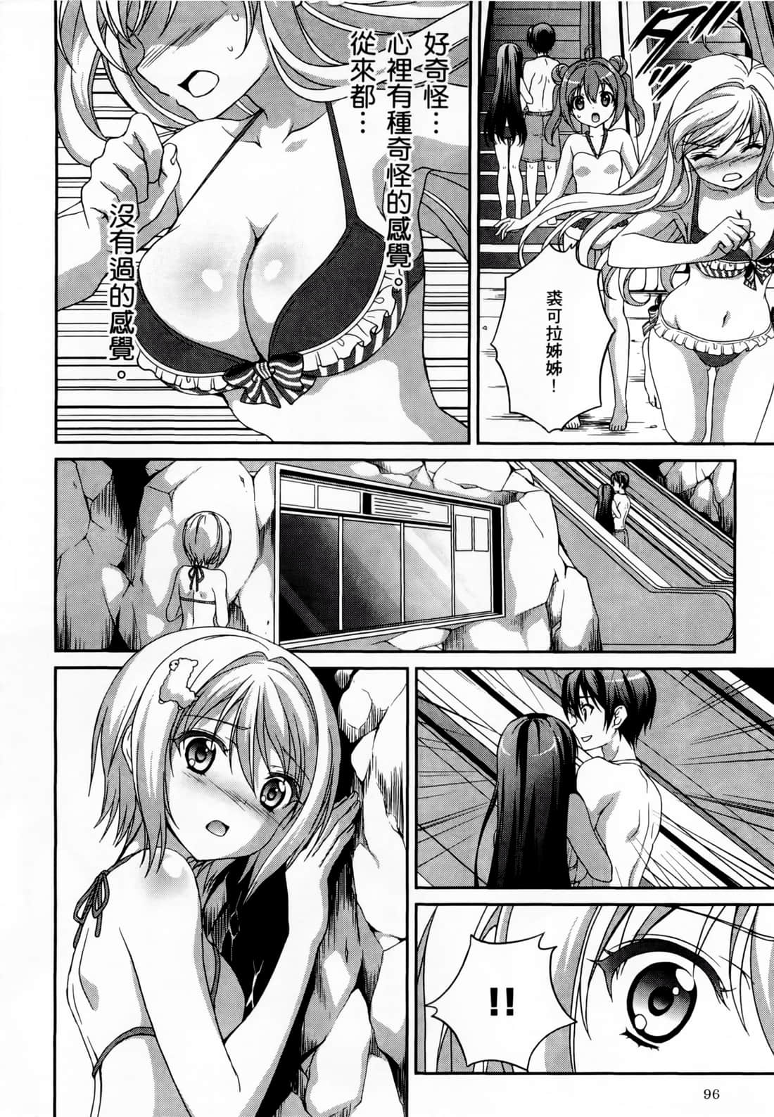 Page 98