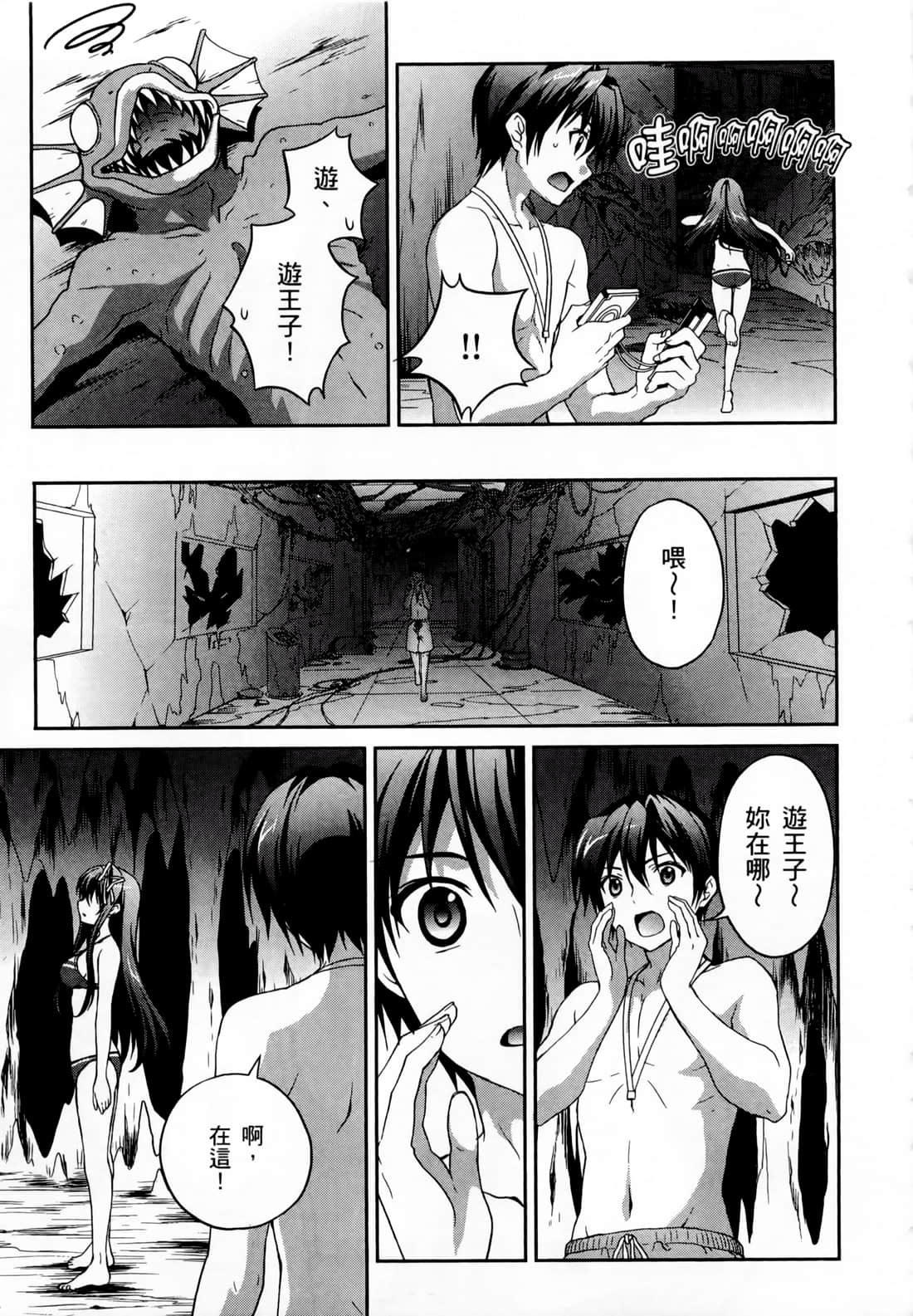Page 109