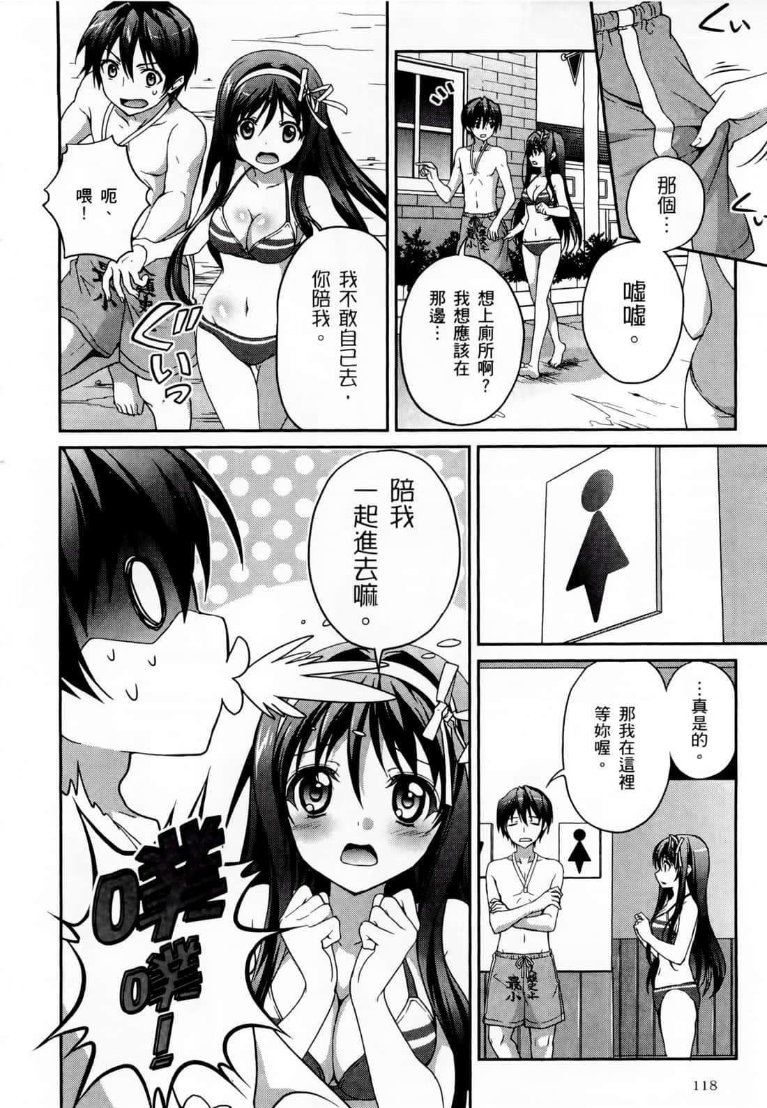 Page 120