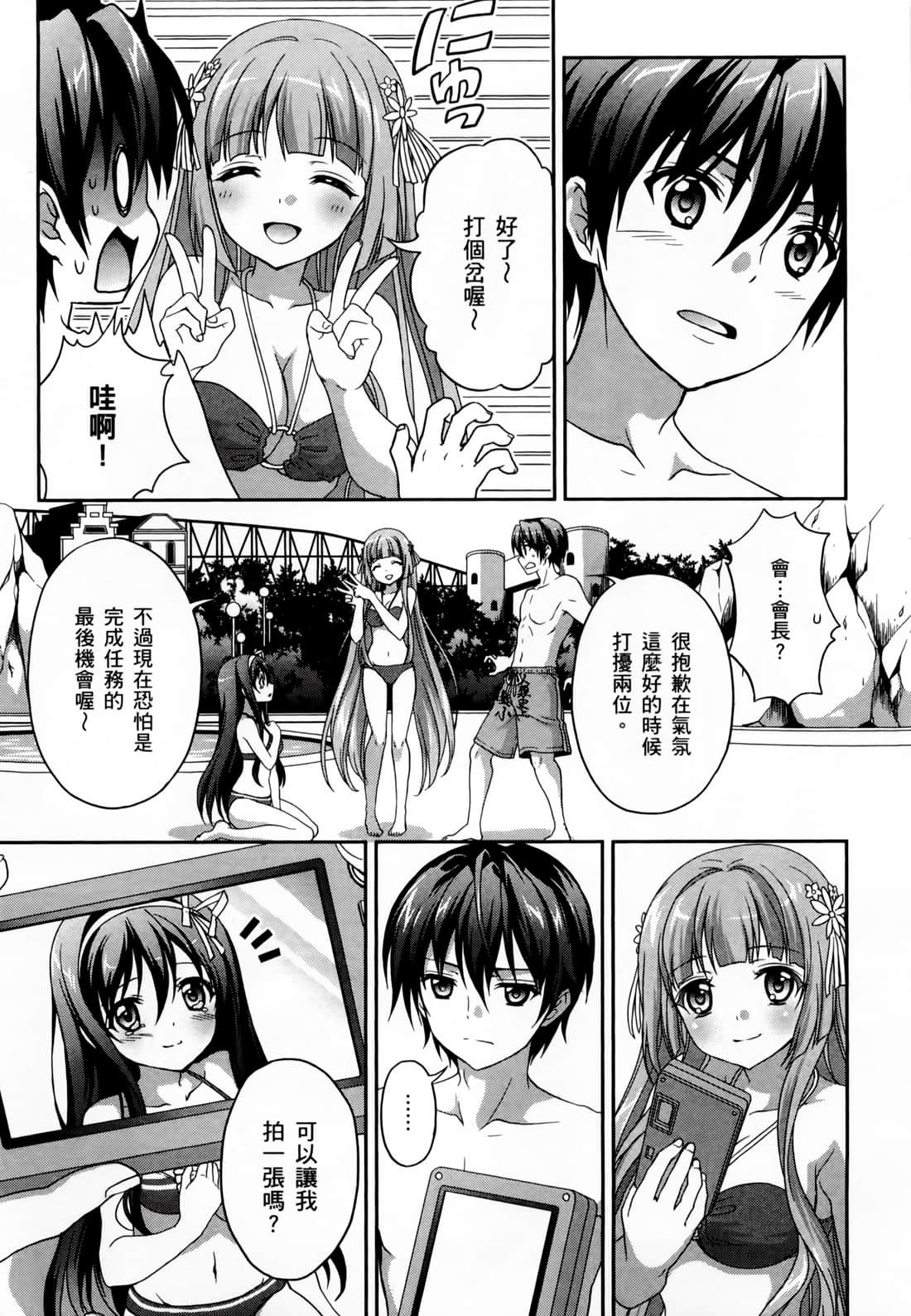 Page 131
