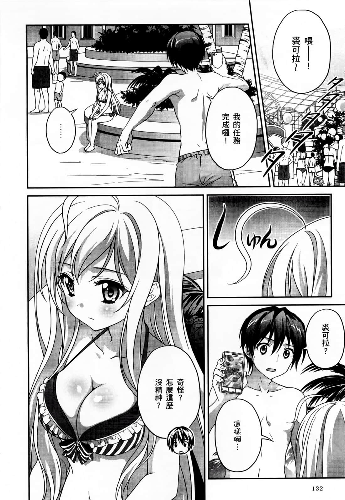 Page 134