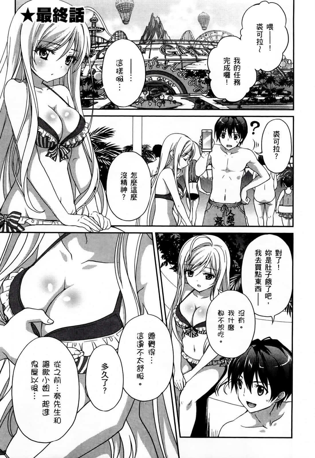 Page 137