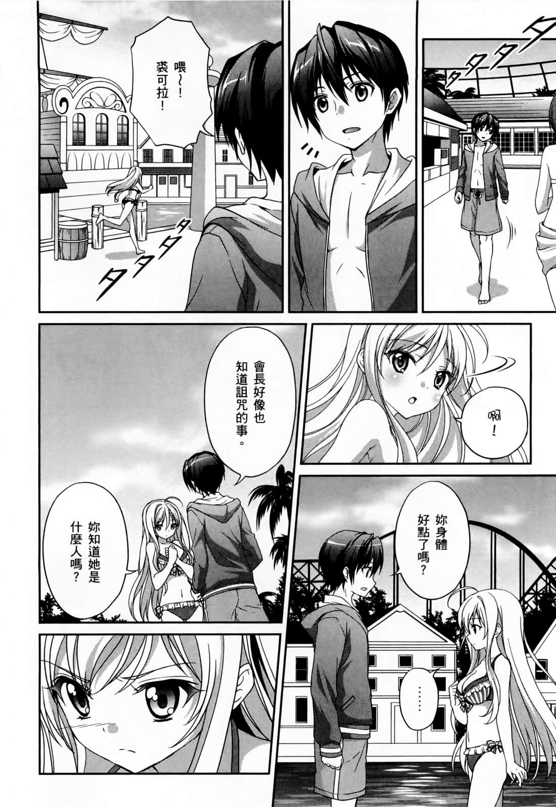 Page 148